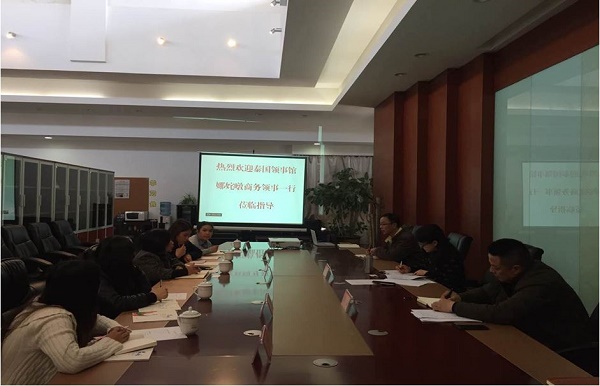 泰国领事馆商务领事一行莅临昆明市博览事务局进行指导交流