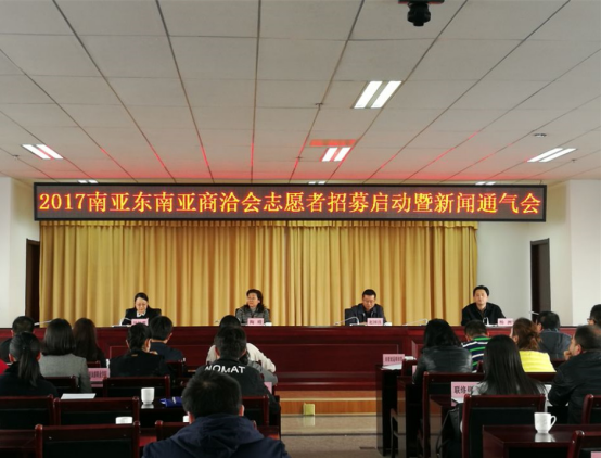 商洽会志愿者招募全面启动 将从高校选拔2500名“小白云”
