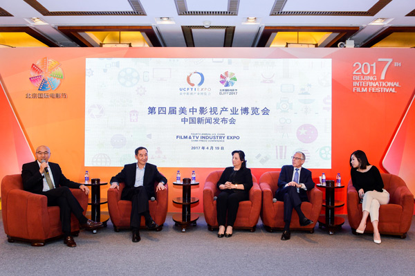 第四届美中影视产业博览会中国发布会亮相北京国际电影节