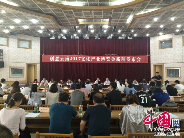 云南文博会：七大场馆同聚 展示云南文化产业魅力