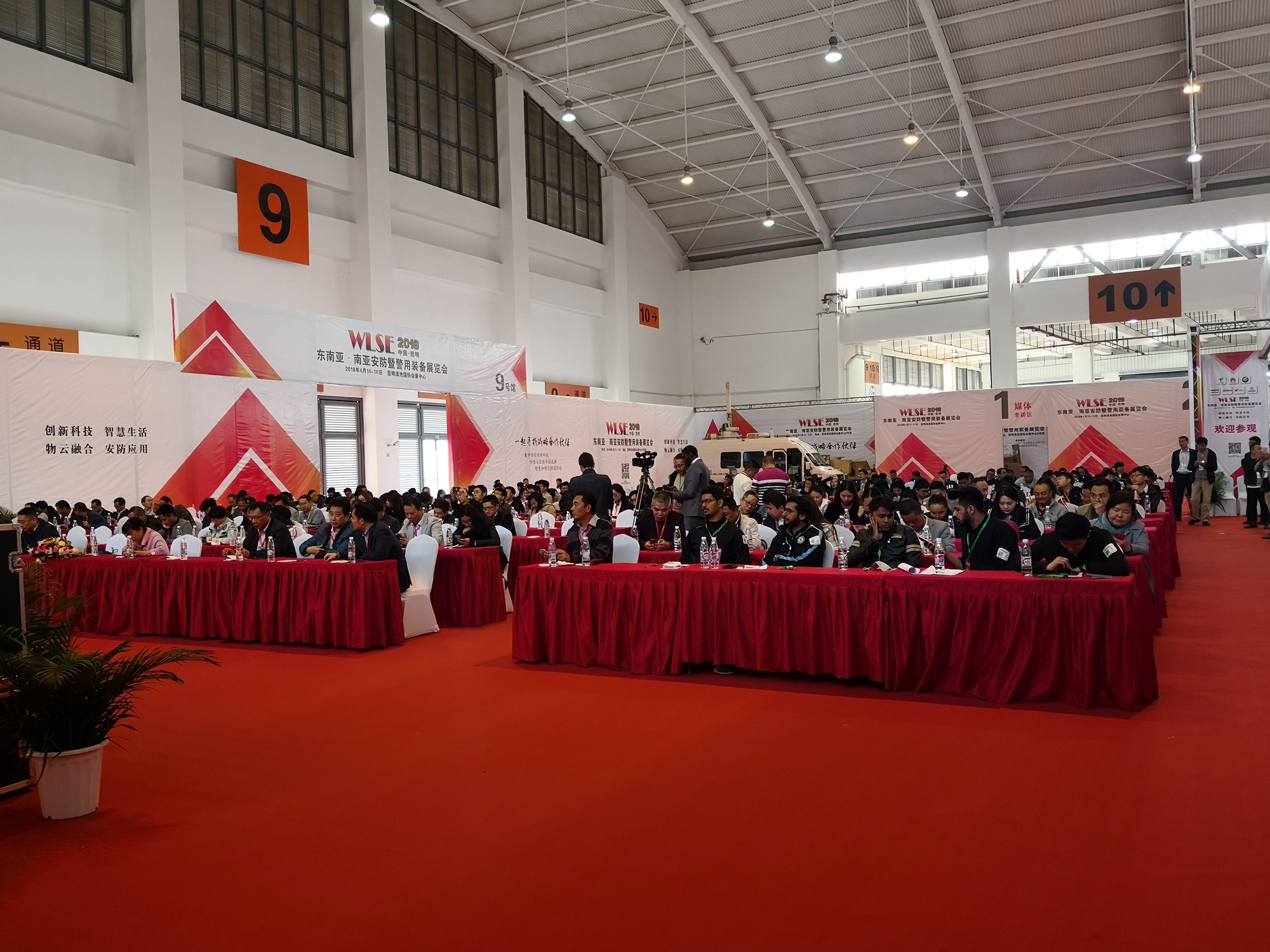 2018昆明安防展暨