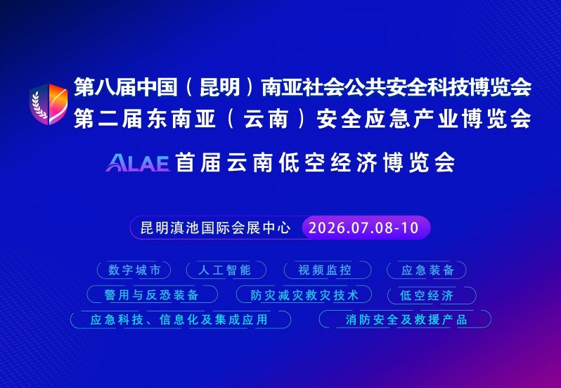 公司介绍