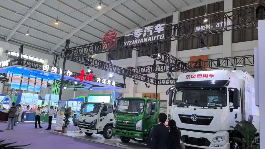 2026南博会一专汽车