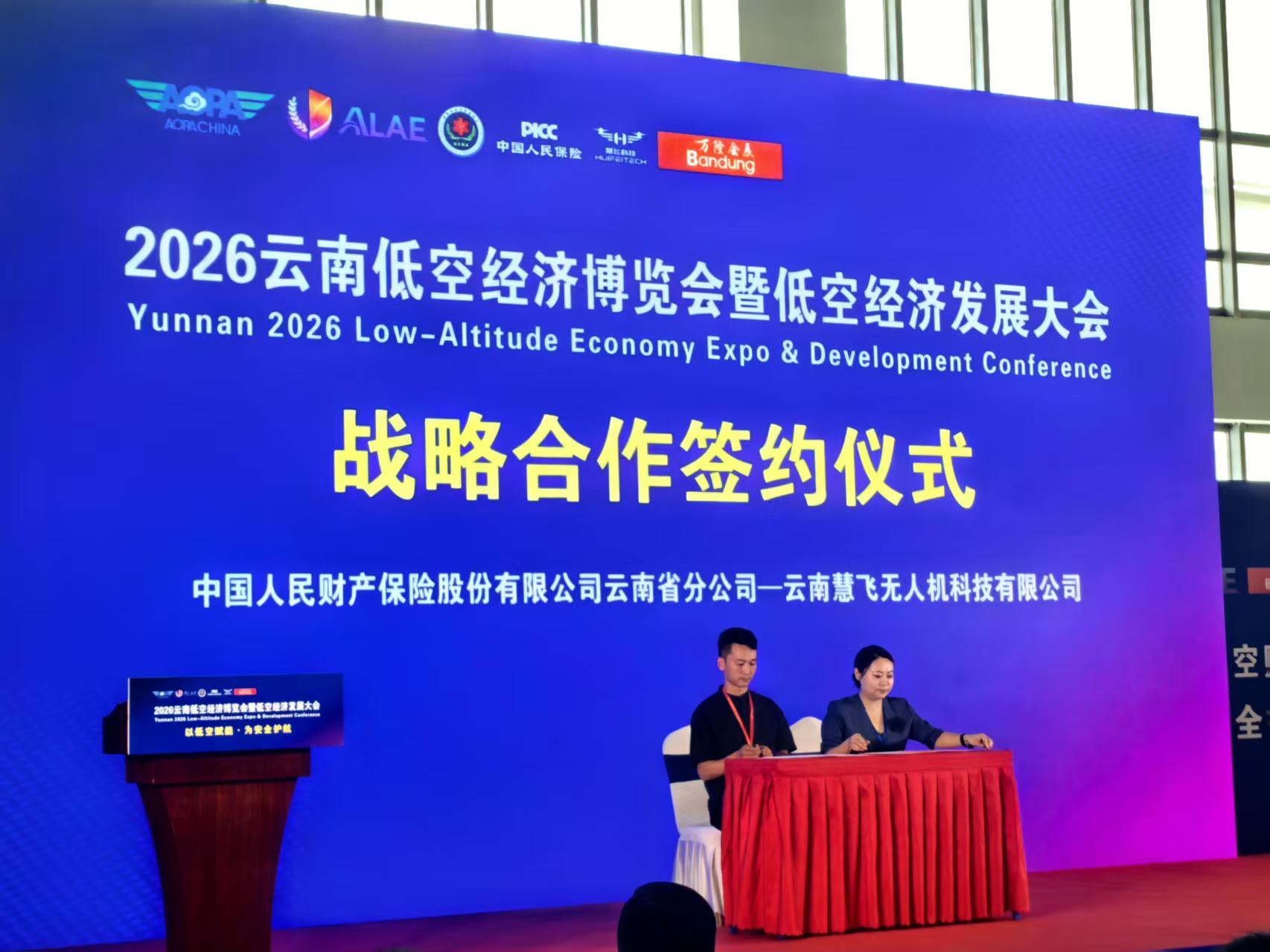 微信图片_20260708231906_574_2.jpg