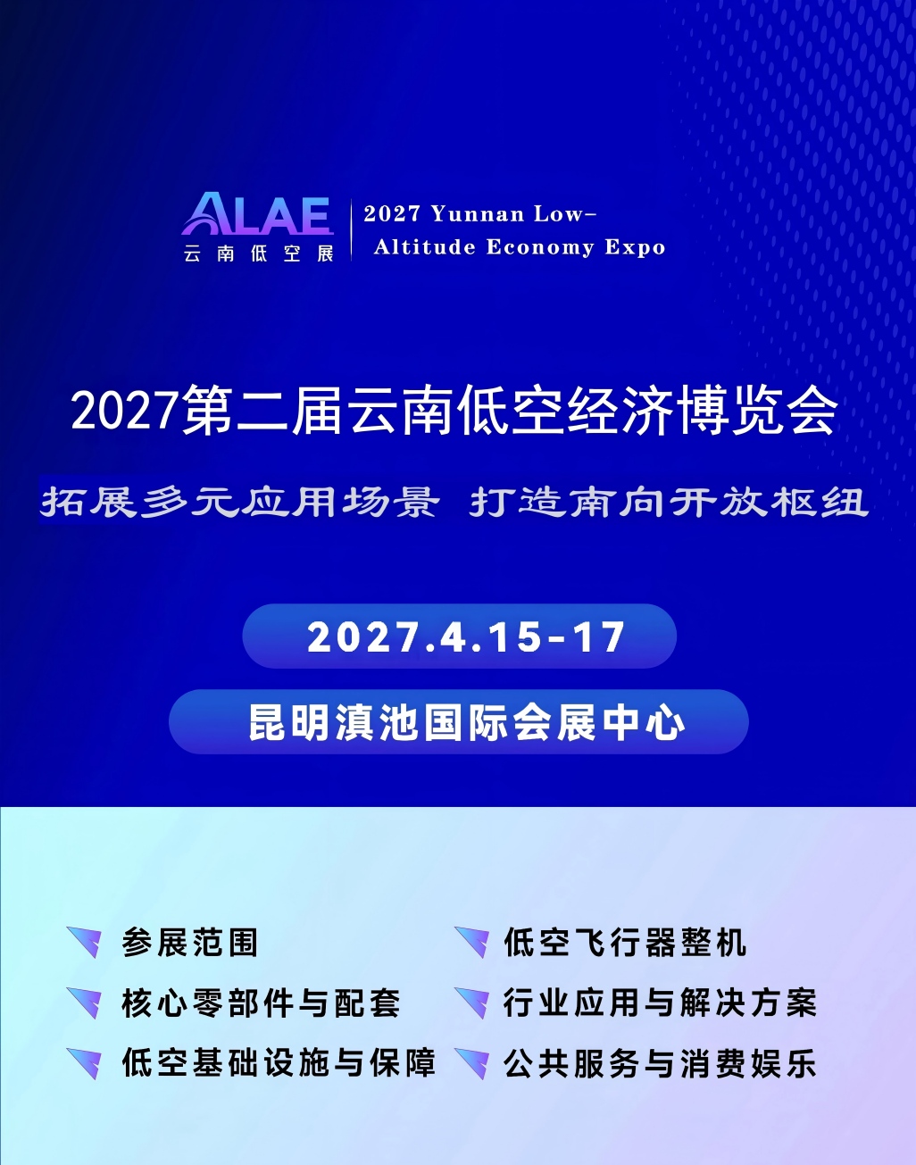 微信图片_20260402084607_98_2(1).jpg 微信图片_20260402084607_98_2(1).jpg